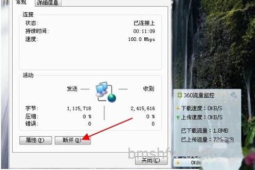 【Google搜索打不开】步骤1 【Google搜索打不开】步骤1