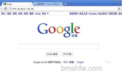 【Google搜索打不开】步骤3 【Google搜索打不开】步骤3