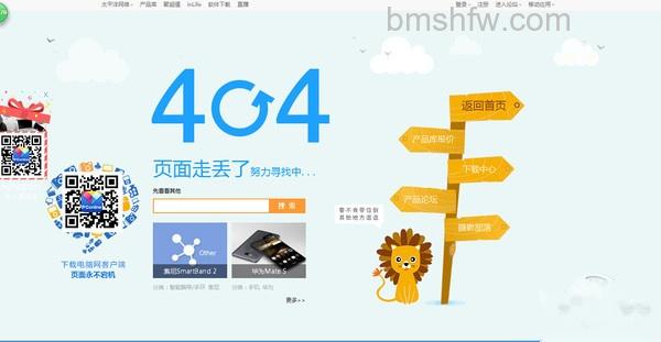 常见HTTP状态码大全 常见HTTP状态码大全