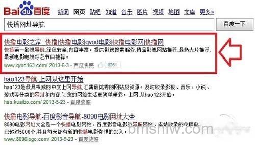 【快播能看的网站】百度搜索以下快播网址导航 【快播能看的网站】百度搜索以下快播网址导航