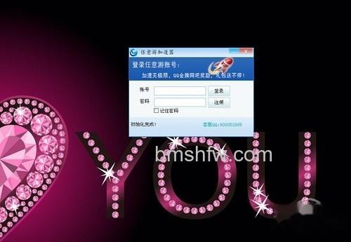【gmail邮箱登陆入口】下载软件 【gmail邮箱登陆入口】下载软件