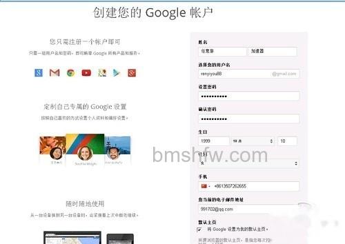 【gmail邮箱登陆入口】按照上面的提示 【gmail邮箱登陆入口】按照上面的提示