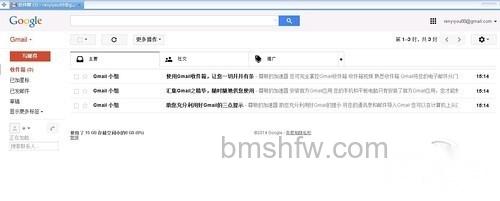 【gmail邮箱登陆入口】验证完成 【gmail邮箱登陆入口】验证完成