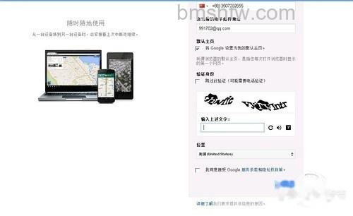 【gmail邮箱登陆入口】填写相关信息 【gmail邮箱登陆入口】填写相关信息