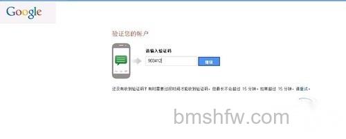 【gmail邮箱登陆入口】进行手机验证 【gmail邮箱登陆入口】进行手机验证