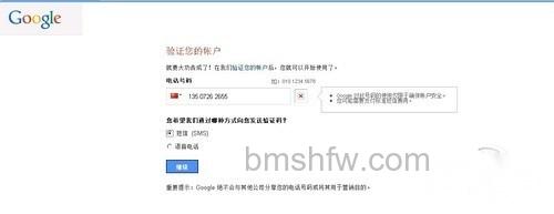 【gmail邮箱登陆入口】再点下一步 【gmail邮箱登陆入口】再点下一步