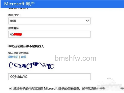 【skype注册账号】邮件通知可以选择取消 【skype注册账号】邮件通知可以选择取消