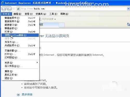 【浏览器打不开】然后请清除一下浏览器的缓存 【浏览器打不开】然后请清除一下浏览器的缓存