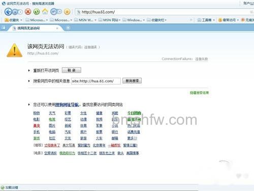 【浏览器打不开】首先点击电脑桌面左下角“开始” 【浏览器打不开】首先点击电脑桌面左下角“开始”