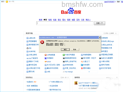 【浏览器打不开】最后点击“Internet选项” 【浏览器打不开】最后点击“Internet选项”