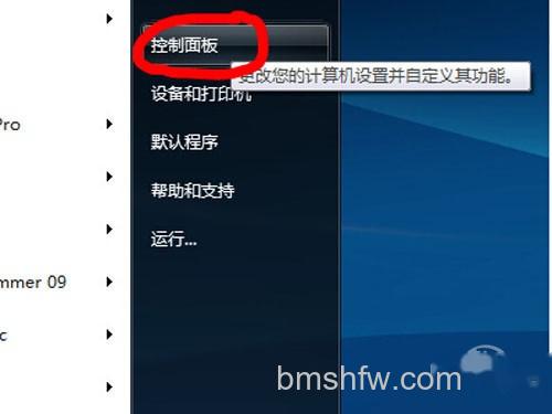 【如何卸载ie浏览器】首先在开始菜单的右侧栏 【如何卸载ie浏览器】首先在开始菜单的右侧栏
