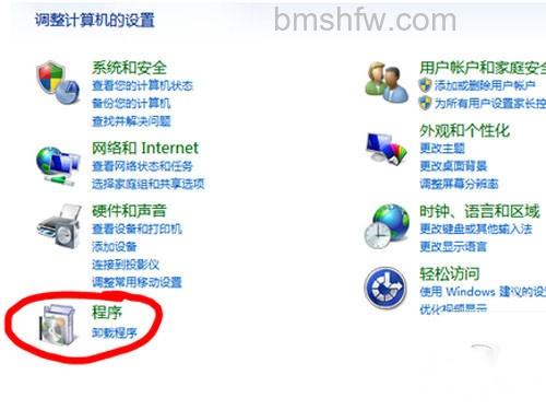 【如何卸载ie浏览器】点击“卸载程序” 【如何卸载ie浏览器】点击“卸载程序”