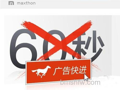 【最好用的浏览器是什么】傲游浏览器 【最好用的浏览器是什么】傲游浏览器