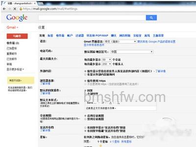 点击【Gmail】,进入设置页面 点击【Gmail】,进入设置页面