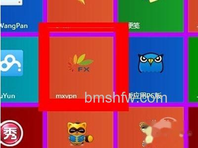 打开VPN 打开VPN