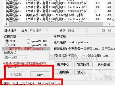 代表链接成功 代表链接成功