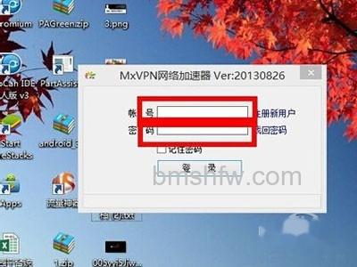注册并登录 注册并登录