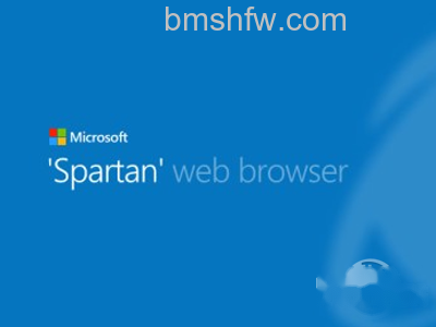 微软新浏览器Spartan 微软新浏览器Spartan