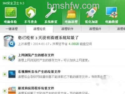 google地球打不开 google地球打不开