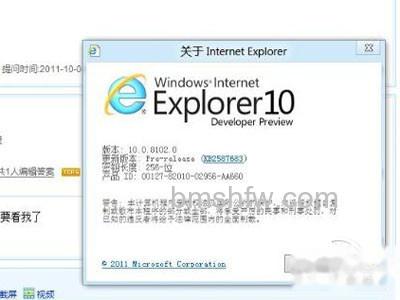 ie9无法安装怎么办 ie9无法安装怎么办