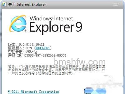 ie9无法安装怎么办 ie9无法安装怎么办