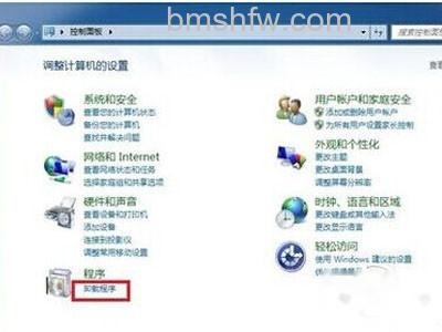 ie9怎么卸载