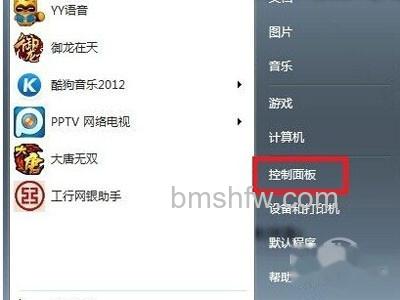 ie9怎么卸载