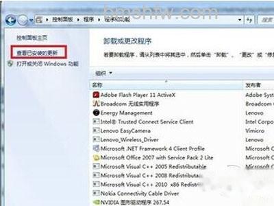 ie9怎么卸载