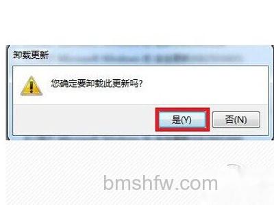 ie9怎么卸载