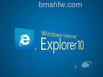 ie10好用吗 ie10好用吗