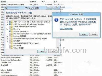 ie10好用吗 ie10好用吗