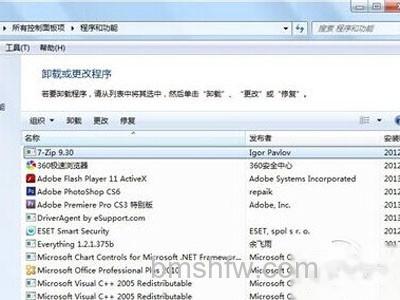 ie10怎么卸载 ie10怎么卸载