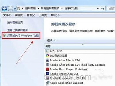 找到“Internet Explorer 8” 找到“Internet Explorer 8”