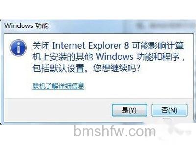 等待配置完成 等待配置完成