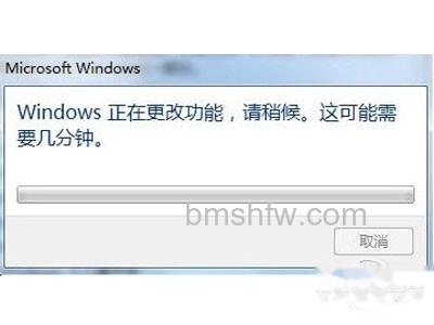 打开或关闭windows功能 打开或关闭windows功能