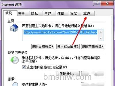 点击右上角的高级的选项卡 点击右上角的高级的选项卡