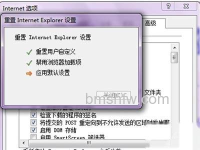等待重置完成 等待重置完成