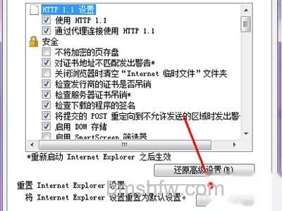 重置按钮 重置按钮