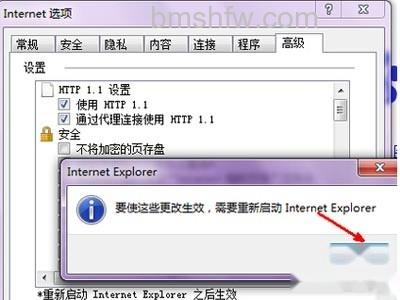 关闭浏览器再次打开 关闭浏览器再次打开