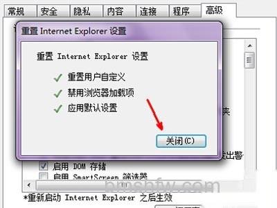 点击关闭按钮退出设置选项 点击关闭按钮退出设置选项