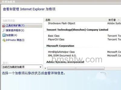 因为第三方浏览器插件与浏览器不兼容造成的