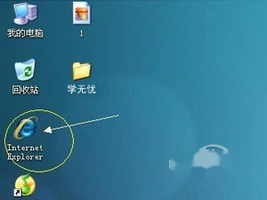ie是什么意思 ie是什么意思