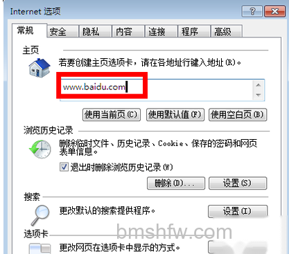 主页被篡改怎么办