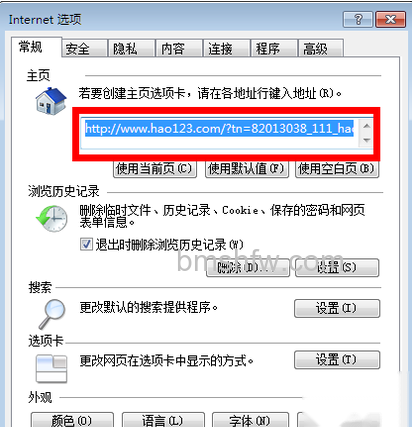 主页被篡改怎么办 主页被篡改怎么办