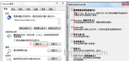 ie浏览器报错怎么解决 ie浏览器报错怎么解决