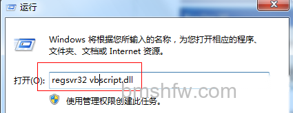 ie浏览器报错怎么解决 ie浏览器报错怎么解决