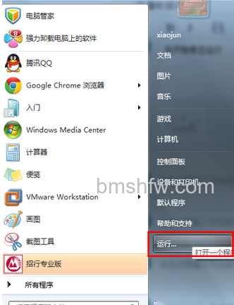 ie浏览器报错怎么解决 ie浏览器报错怎么解决