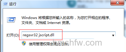 ie浏览器报错怎么解决 ie浏览器报错怎么解决
