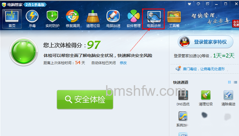 ie浏览器报错怎么解决 ie浏览器报错怎么解决
