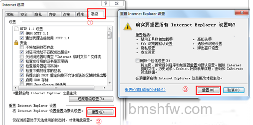 ie浏览器报错怎么解决 ie浏览器报错怎么解决